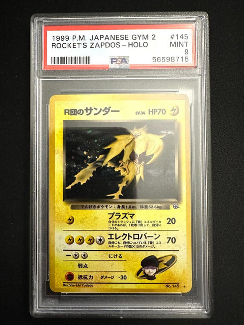 Rocket's Zapdos Holo Japanese Gym 2 PSA 9 MINT Pokemon Card